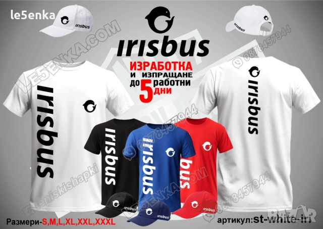 IRISBUS тениска и шапка, снимка 4 - Тениски - 24776934