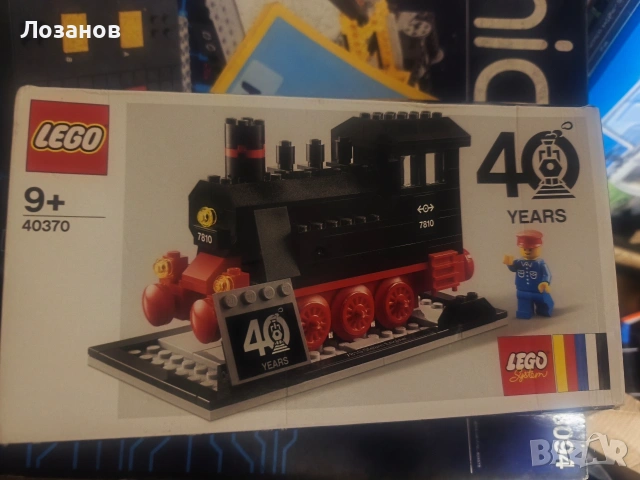 Лего Lego 40370