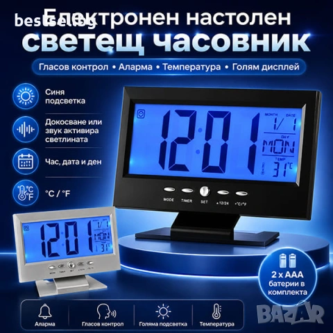 Електронен настолен светещ часовник дигитален термометър за стая бюро