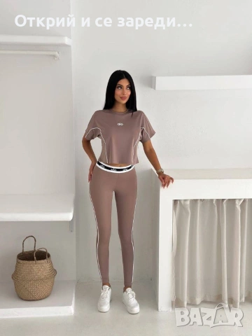 Спортен екип с клин Alo, снимка 4 - Спортни екипи - 54360820