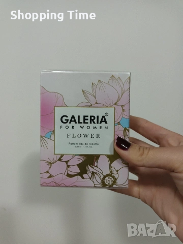 НОВА тоалетна вода Galeria FLOWER за жени, 50 мл, Спиди/лично прeдаване