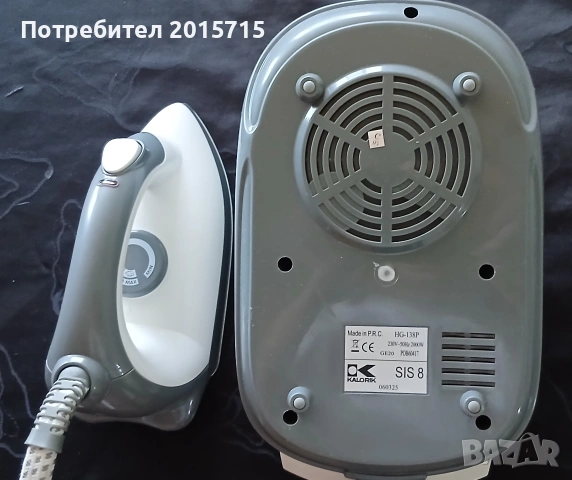 Ютия с парогенератор Kalorik