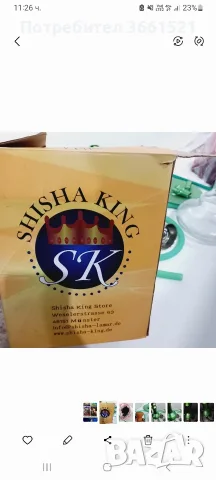 Наргиле Shisha king , снимка 7 - Наргилета - 55678228