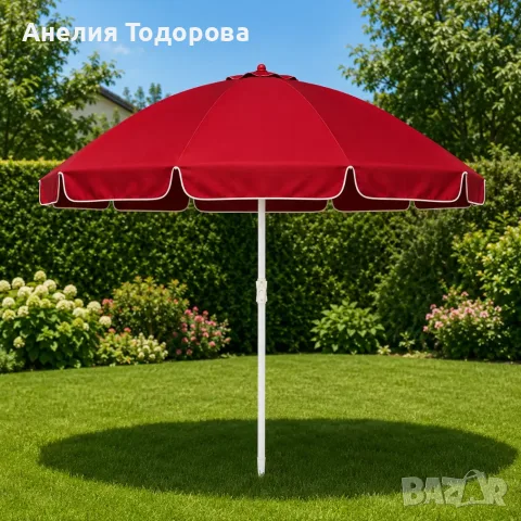 ЧАДЪР ГРАДИНСКИ Ф250СМ БОРДО