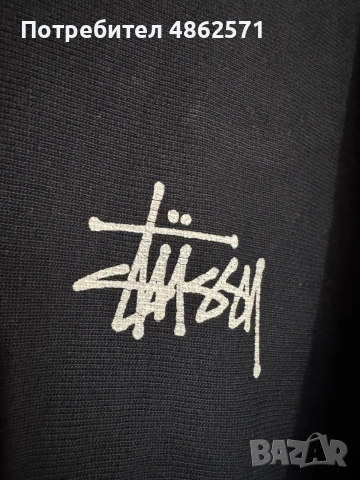 Stussy Built Tough Pigment Dyed Hoodie Black., снимка 3 - Суичъри - 55216057