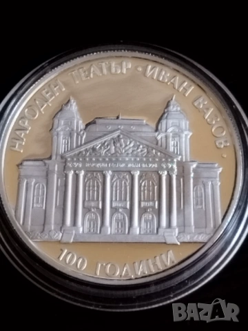 10 лева 2004 Пиефорт , снимка 3 - Нумизматика и бонистика - 54250412