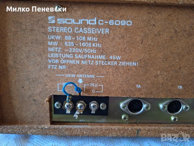 SOUND C 6090 VINTAGE HIFI STEREO CASSEIVAR.MADE IN WEST GERMANY., снимка 7 - Ресийвъри, усилватели, смесителни пултове - 55622274
