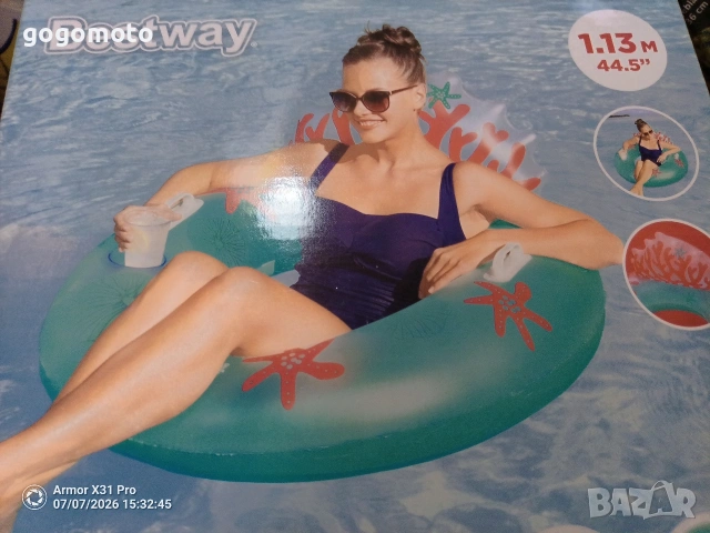 Водно кресло, воден фотьойл, пояс