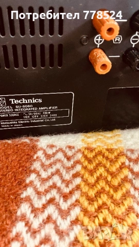 Усилвател TECHNICS SU8080, два графа. , снимка 6 - Ресийвъри, усилватели, смесителни пултове - 54727524