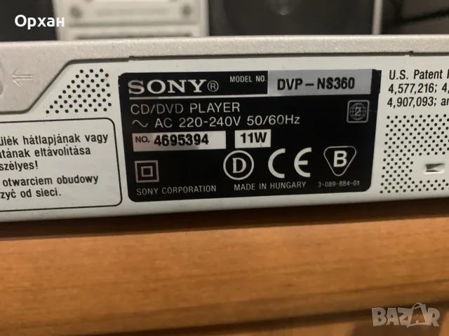 Продавам CD/DVD плейър Sony DVP-NS360 – Отлично състояние, снимка 3 - Плейъри, домашно кино, прожектори - 55496005