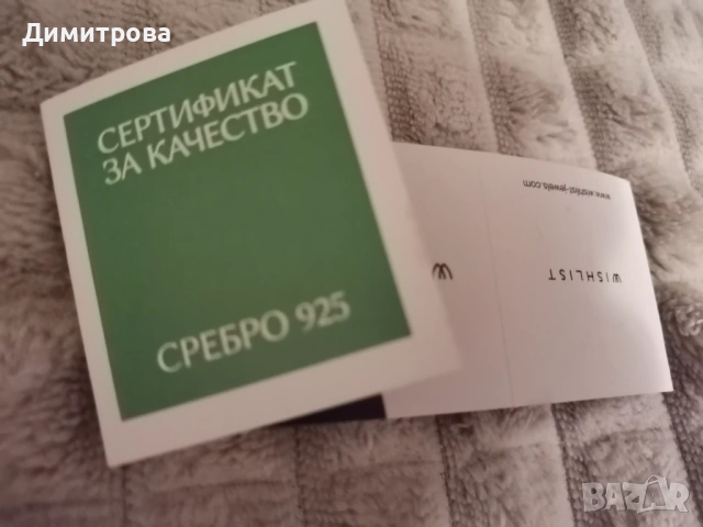 Сребърен сет със Сваровски, снимка 3 - Обеци - 54333920