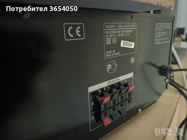 Усилвател тунер FM SONY перфектно работещ, снимка 2 - Ресийвъри, усилватели, смесителни пултове - 54575622