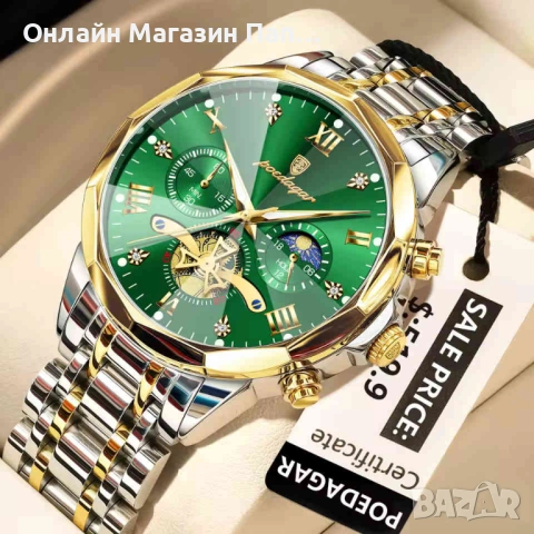 POEDAGAR 938 Мъжки кварцов часовник с хронограф, снимка 12 - Мъжки - 54376875