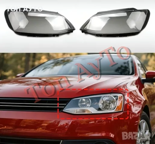 Стъкла Капаци Фар Джета Volkswagen Jetta Sagitar МК6 2011-2018 Pre-Facelift & Facelift , снимка 2 - Аксесоари и консумативи - 55464028