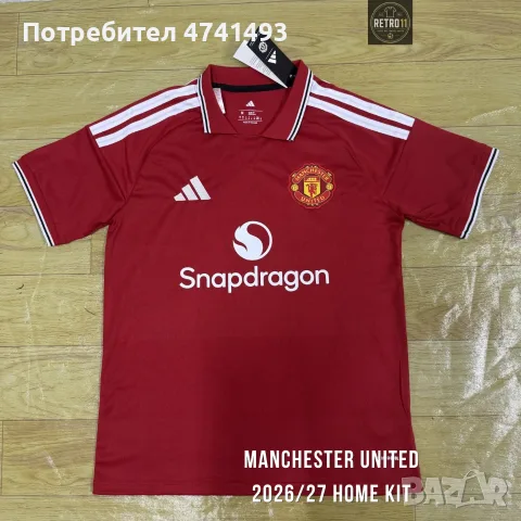 2026/27 Манчестър Юнайтед – футболни тениски | Home & Away | M-XL, снимка 2 - Футбол - 55536072