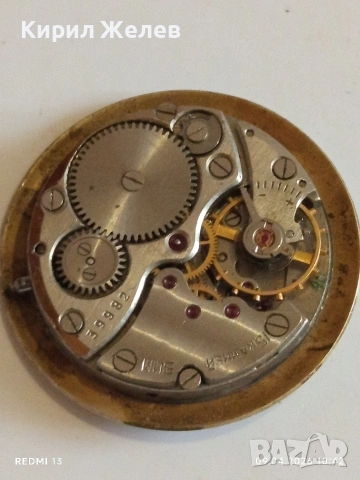 Лот 4 броя стари механизми с циферблат СССР, ГДР, Англия за части КОЛЕКЦИЯ 37414, снимка 10 - Антикварни и старинни предмети - 54143601