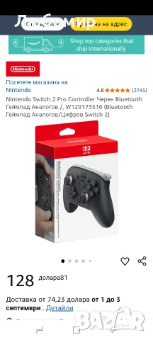 Nintendo Switch 2 Pro Controller Черен Bluetooth Геймпад Аналогов /, W129173516 (Bluetooth 