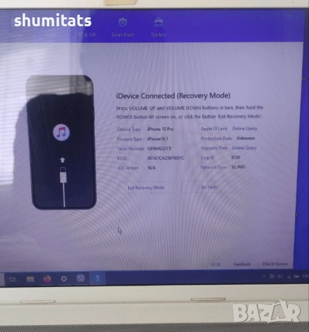 Iphone 15 pro чист айклоуд,за части, снимка 4 - Apple iPhone - 54725592