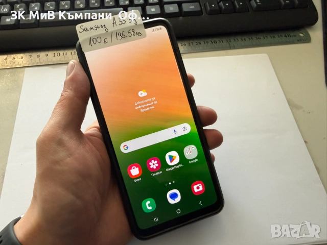 Мобилен телефон Samsung Galaxy A33 5G