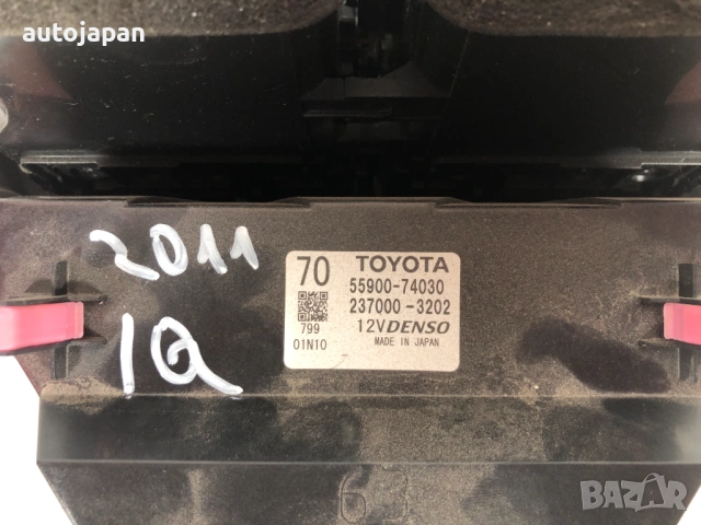 Панел управление климатик Toyota IQ (2008-2015), снимка 3 - Части - 54784343