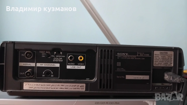 Видео плейър Sony., снимка 2 - Друга електроника - 54447920