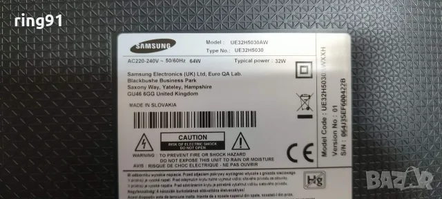 Main board - BN41-02098B (BN94-07161J) TV Samsung UE32H5030AW, снимка 4 - Части и Платки - 55537283