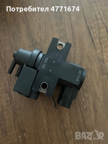 Pierburg преобразувател на налягане за турбо Toyota rav4 , снимка 3 - Части - 53965178