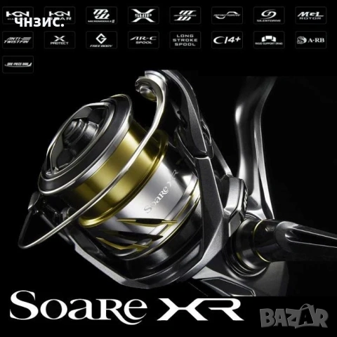Yamaga Blanks Wizy 610/4pcs,Shimano 25 Twin Power XD C3000HG,Shimano 25 Soare XR 500SPG., снимка 10 - Такъми - 54986716