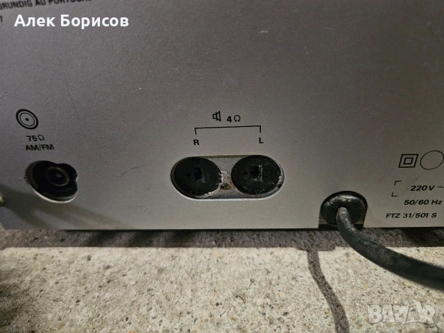 Ресийвър Grundig R7500, снимка 6 - Ресийвъри, усилватели, смесителни пултове - 54880996