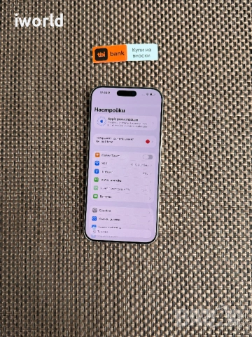 512GB❗️iPhone 16 Pro MAX Лизинг от 30€/мес White Titanium❗️- бял / гаранция!, снимка 9 - Apple iPhone - 54354921