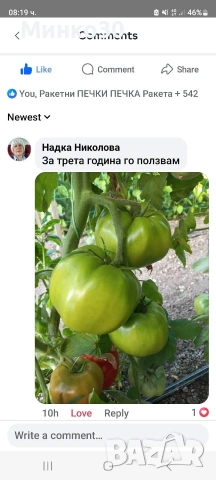 Био тор от калифорнийски червеи , снимка 2 - Тор и почвени смеси - 54541678