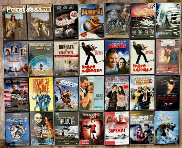 ДВД Филми, снимка 7 - DVD филми - 54743489