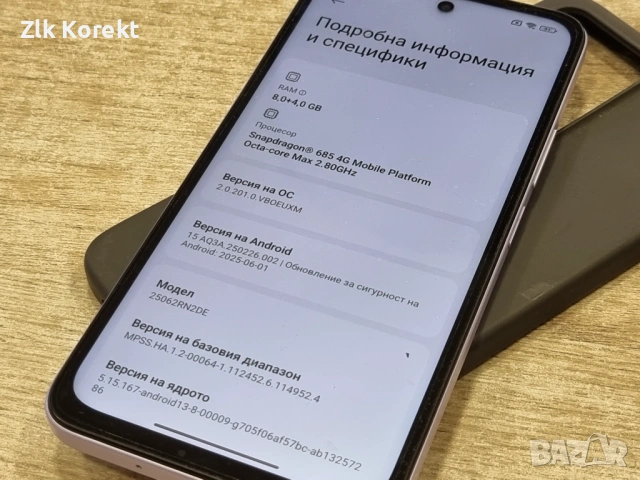 Redmi 15 5G, 8GB, 256GB, снимка 9 - Xiaomi - 54137595