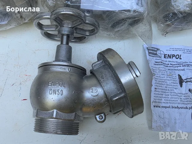Алуминиев спирателен кран, снимка 2 - ВИК - 55630308