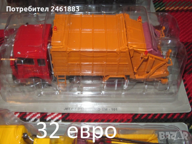 1/43 Deagostini(IXO) и Hachette (IXO) метални колекционерски камиони, снимка 8 - Колекции - 54003894