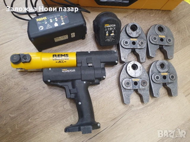 Акумулаторна радиална преса REMS Mini-Press ACC, снимка 2 - Други инструменти - 55299234