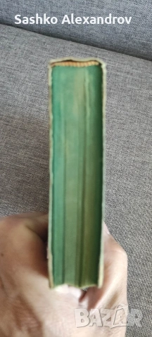 Антикварен „Българско-немски речник“ (1918 г.) – Проф. Густав Вайганд , снимка 6 - Антикварни и старинни предмети - 54240231