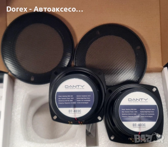 Авто тонколони 11, 13 или 16.5 см. DANTY DT 100W - комплект 2 бр., снимка 3 - Аксесоари и консумативи - 54207686