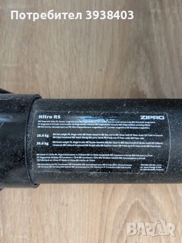 Велоергометър Zipro Nitro RS, снимка 4 - Фитнес уреди - 54809269