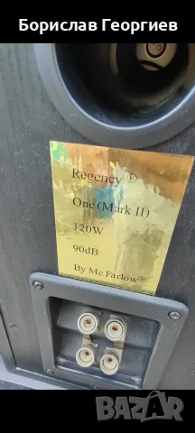 тонколони Mc Farlow Regency One Mark 2 , снимка 5 - Тонколони - 55305281