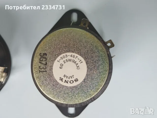 Средночестотни говорители , снимка 4 - Тонколони - 55324065