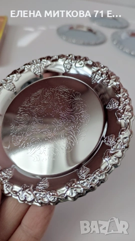 Нов комплект хромирани чинийки 6 + 1 , снимка 5 - Чинии - 54103598