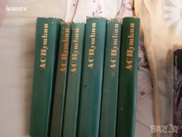 Александър Пушкин книги 6 книги , снимка 3 - Художествена литература - 55508294