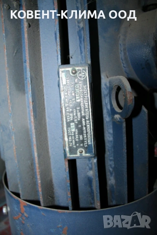 Електродвигател тип АИМ-М 112 M2 - 7.5 kW / 3000 rpm, снимка 2 - Електродвигатели - 54917982