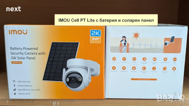 Нови Wi-Fi IP камери IMOU Bullet 3 2C, Cruiser 2 2C Dual SC 4G, Cell PT Lite, AOV PT 4G sim и NVR-N1, снимка 7 - IP камери - 55011668