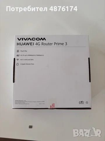 Рутер за интернет huawei 4G, снимка 5 - Рутери - 55508635