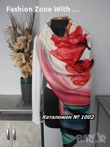 Дамски шалове от 100 % коприна , снимка 2 - Шалове - 49119593