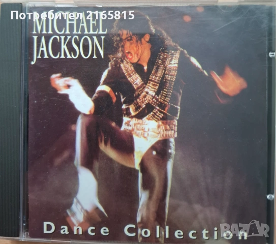 Michael  Jackson   Dance Collection   cd