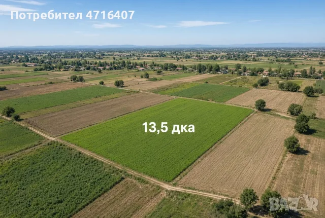 Инвестиционен парцел 13,5 дка до асфалтов път – гр. Съединение