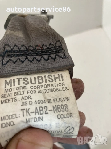 Колан за задна дясна седалка 3 ред за Mitsubishi Grandis (2004) TK-AB2-N698 , снимка 2 - Части - 54822311